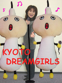 Kyoto Dreamgirls.jpg